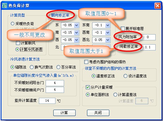 暖通負荷基礎(chǔ)知識080828