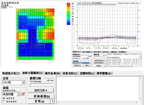 軟件Ecotectanysis_2011采光模塊與綠建采光分析Dali2014的應(yīng)用對(duì)比分析