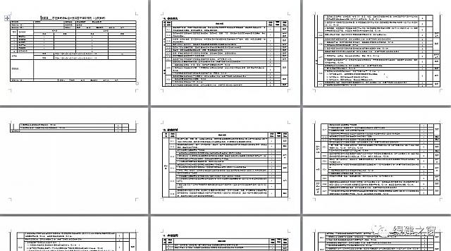 綠建設計評價軟件V4.0新國標版本-亮點