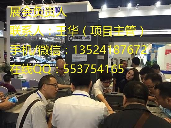 2020第十五屆上海國際建筑鋼結(jié)構(gòu)、空間結(jié)構(gòu)及金屬材料設(shè)備展覽會(huì)