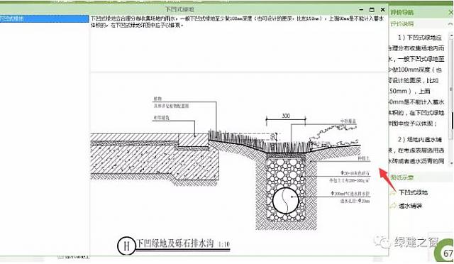 軟件|綠色建筑設(shè)計評價軟件（GB/T_50378-2019新國標(biāo)）模塊全面升級發(fā)布