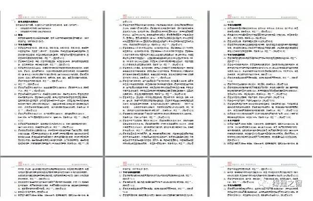 軟件|綠色建筑設(shè)計評價軟件（GB/T_50378-2019新國標(biāo)）模塊全面升級發(fā)布