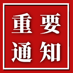 江蘇|江蘇省政府關(guān)于推進綠色產(chǎn)業(yè)發(fā)展的意見