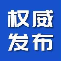 山西省出臺《綠色建筑專項行動方案》