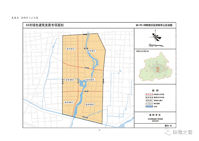 關(guān)于發(fā)布《山東省綠色建筑發(fā)展專項規(guī)劃編制技術(shù)導(dǎo)則(試行)》的通知