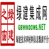 新國標(biāo)條文解讀：4.2.8結(jié)構(gòu)材料耐久性