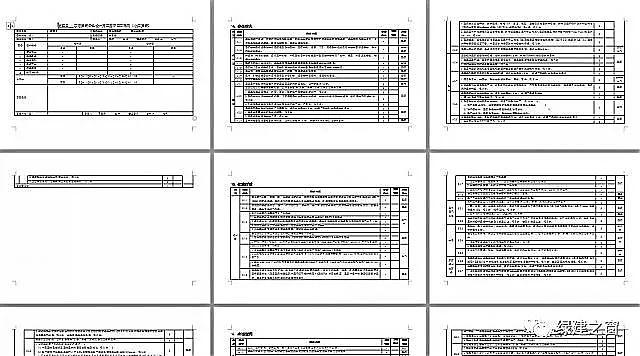 綠建設(shè)計評價軟件及其配套新國標(biāo)學(xué)習(xí)資料，設(shè)計院綠建生產(chǎn)的得力助手