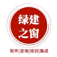 【山西】山西省綠色建筑相關(guān)內(nèi)容匯編