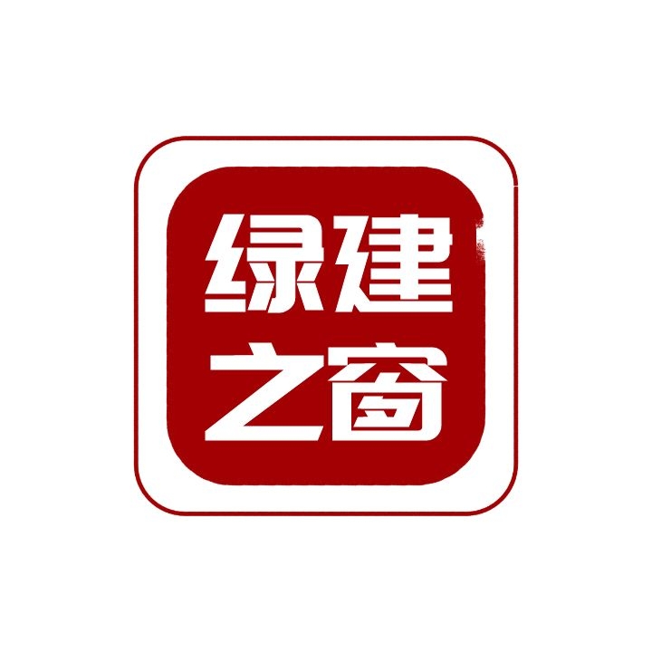 【政策】廣東省綠色建筑相關(guān)政策匯總(更新日期：20210314)