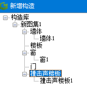 《綠建設(shè)計(jì)評(píng)價(jià)軟件V4.0》6月18日再次升級(jí)，歡迎試用