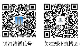 2022中國（鄭州）裝配式建筑與綠色建筑科技產(chǎn)品博覽會