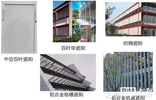 《公共建筑節(jié)能（綠色建筑）設(shè)計標準》深度解析