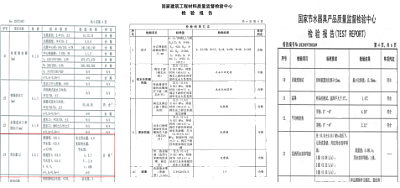 三星級綠色建筑標(biāo)識項(xiàng)目案例—北京市定福家園北里3號院1～3號樓