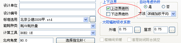 (原創(chuàng))公建、居建混建的設(shè)置