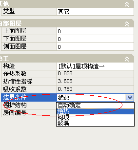 (原創(chuàng))公建、居建混建的設(shè)置