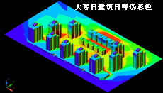 清華建筑日照分析軟件SUNSHINE－V3.0