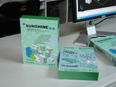 清華建筑日照分析軟件SUNSHINE－V3.0