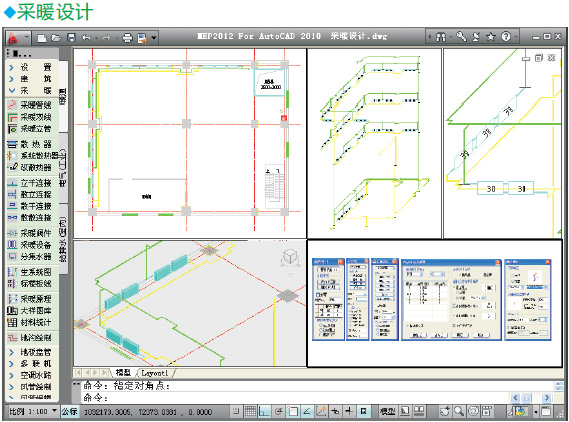 HVAC2012暖通空調(diào)