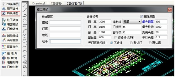 （原創(chuàng)）淺談國內(nèi)節(jié)能軟件的應(yīng)用