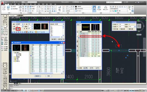 建筑設計Arch2012軟件介紹