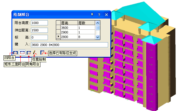 T20天正日照軟件V3.0