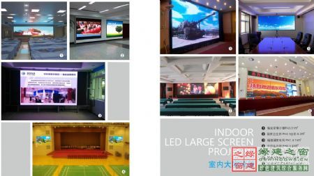 【綠建講堂】綠色照明——LED的應(yīng)用（綠建之窗微信群2015年第四期講座，總第23期）