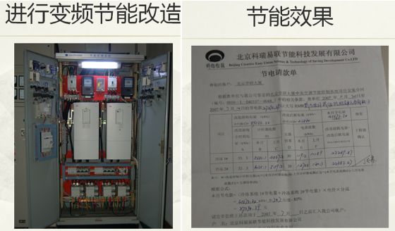 【綠建講堂】物業(yè)管理和節(jié)能減排（3月17日）綠建之窗微信群第二十九期講座