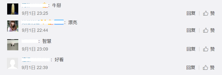 耗資11億、重達(dá)1280噸、40米高空上的“蓮花”建筑開花了！網(wǎng)友：撲面而來的中國風(fēng)！