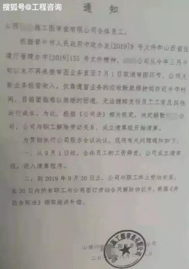 圖審黯然離場！所有項目取消圖審??！