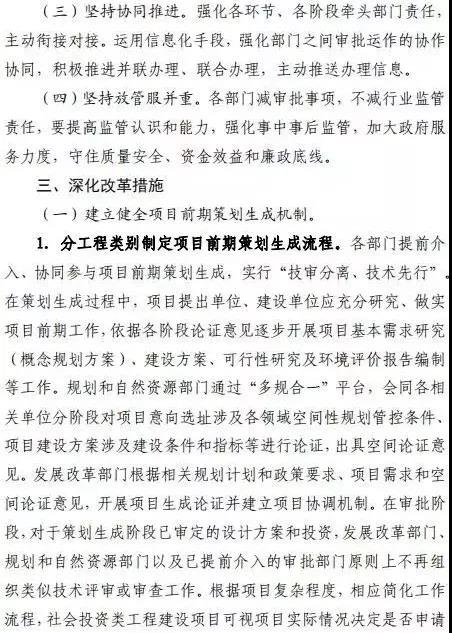 深圳全面取消圖審！山西全面取消！南京/青島部分取消！浙江/廣東/山東簡化圖審