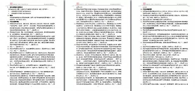 綠建設計中的絕世利器面世|綠色建筑設計評價軟件（GB50378-2019新國標）革命性模塊正式升級