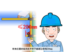 泉州一施工現(xiàn)場腳手架垮塌，有人被砸！腳手架工程施工安全注意事項(xiàng)須牢記！