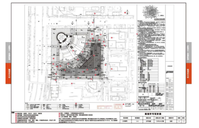 市規(guī)劃自然資源委發(fā)布新版《北京市建設工程規(guī)劃設計文件辦理指南——房屋建筑工程》提速工程報審，優(yōu)化營商環(huán)境