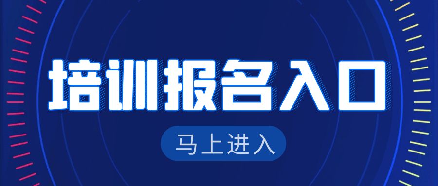 【福利】LEED GA單位專場培訓班-每人僅需600元輕松取證